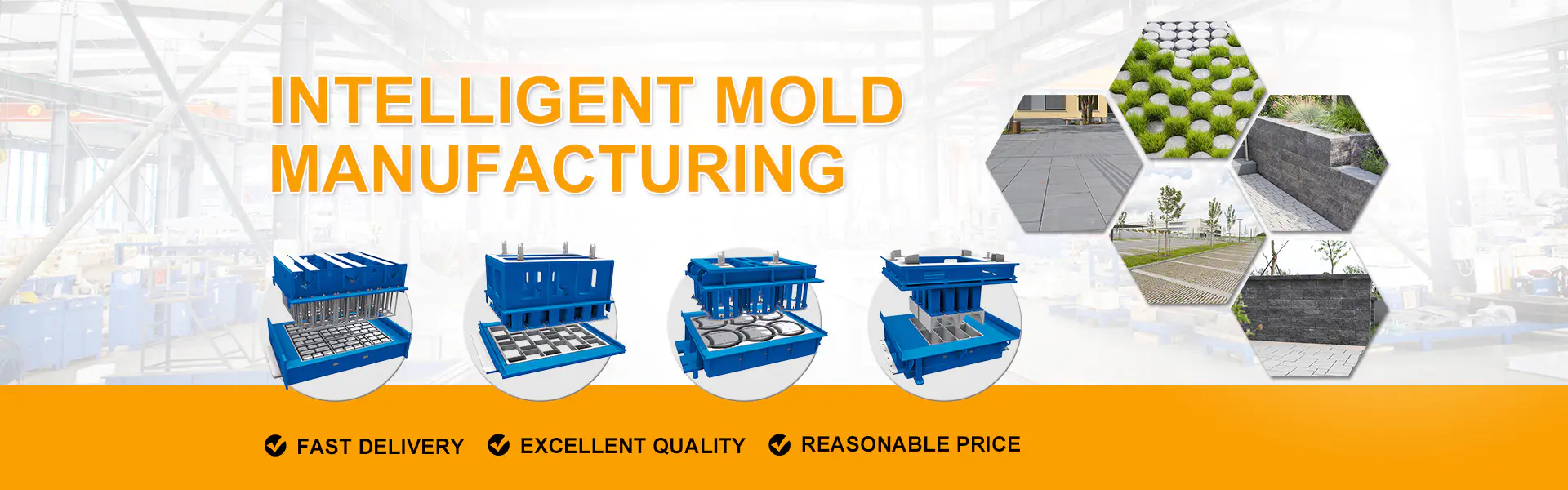 ブロックマシン金型